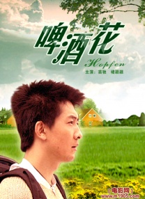 全集免费观看超清