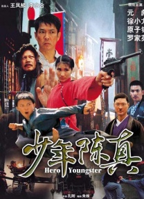DVD高清完整版