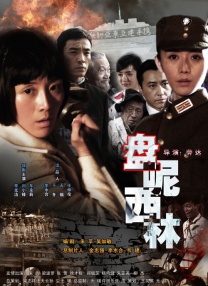 超清在线观看