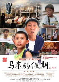 电影未删减