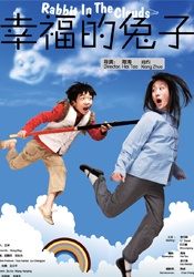 粤语版