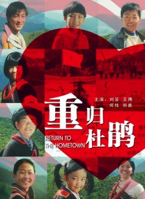 最近国语在线观看
