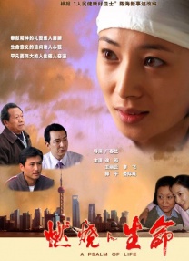高清版在线观看