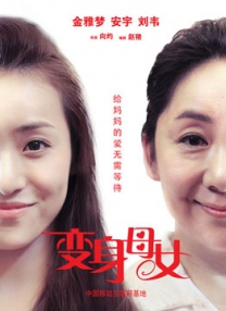 最近国语在线观看