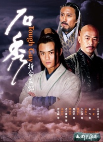 手机在线观看