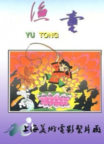 中文字幕在线手机播放