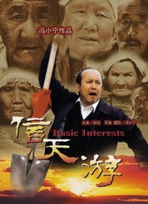 中文字幕未删减版在线观看