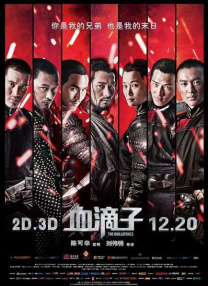 超清无删减在线播放
