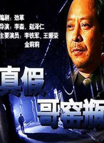 粤语版