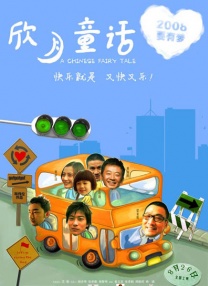全集已更新粤语版