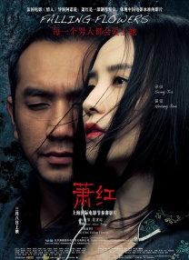 手机在线观看