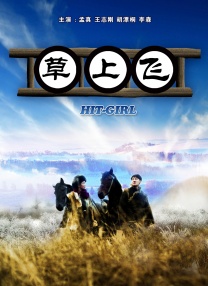 1080HD高清在线观看