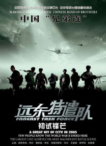 粤语中字在线观看