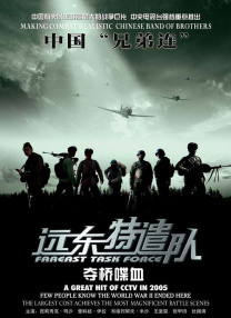 DVD无删减90分钟观看