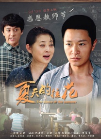 国语版