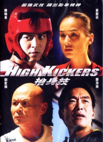 完整版在线观看