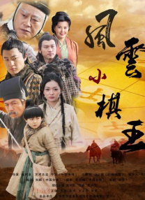 高清蓝光在线观看