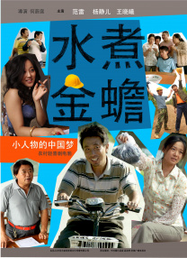高清版在线观看