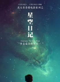 手机免费播放