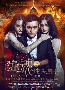 中文字幕在线手机播放