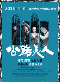 高清蓝光在线观看