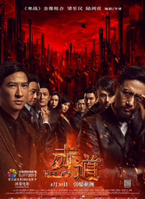 HD免费在线播放