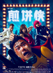 蓝光原盘