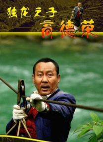 蓝光原盘