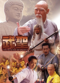 超清在线观看