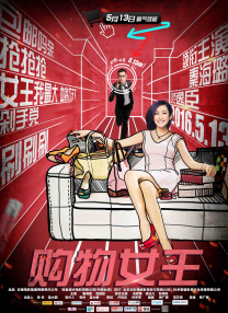 清晰在线播放观看