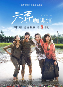粤语中字无删减在线播放