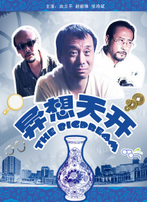 1080P高清完整版播放