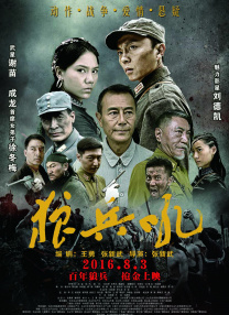 中文字幕在线手机播放