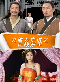 高清影视