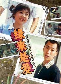高清蓝光在线观看