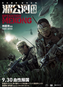 超清无删减在线播放
