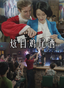 高清版在线观看