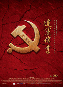 电影未删减