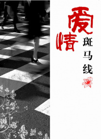 超清HD高清在线观看