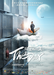 正片