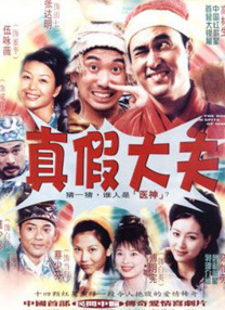 中文字幕未删减版在线观看