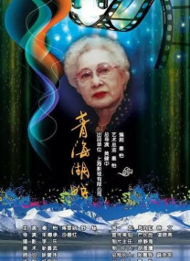完结高清影视