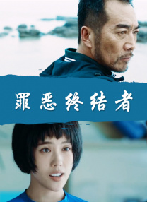 HD免费在线播放