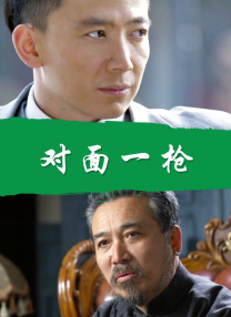 未删减电影
