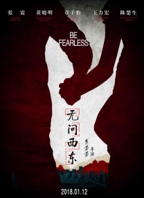 完结高清影视