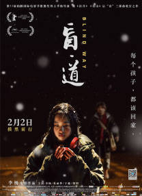 中文字幕