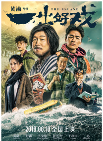 超清在线观看