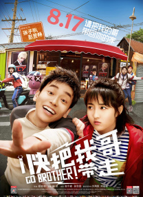 DVD高清完整版