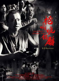 杜比视界
