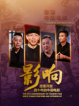 BD国语全集免费观看